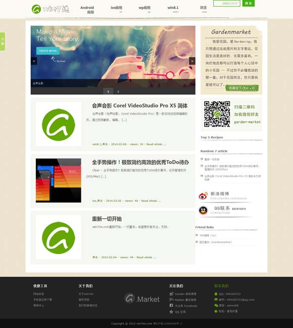 口内打√的符号复制 首个“非遗版”春节来了 有啥不一样？96秒快速解读！